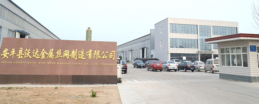 沃達(dá)護(hù)欄網(wǎng)