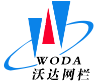 沃達(dá)專(zhuān)業(yè)護(hù)欄網(wǎng)生產(chǎn)廠(chǎng)家