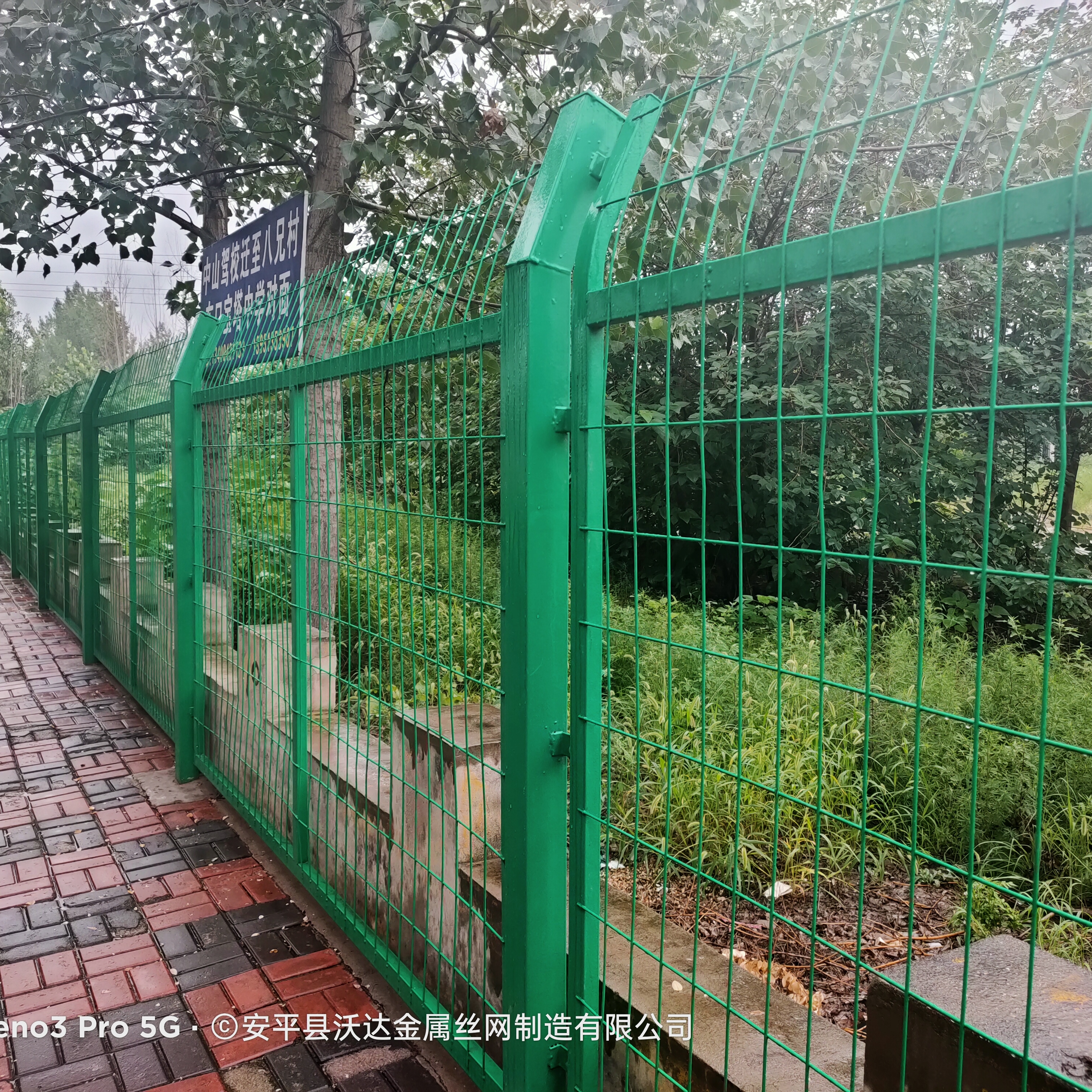 園林隔離網(wǎng)圖片7